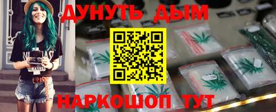 дистиллят марихуана Берёзовский