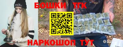 наркотики Бийск