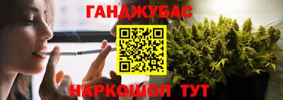 наркотики Бийск