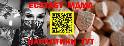 бошки Беслан