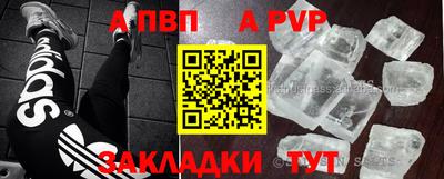 наркотики Бийск