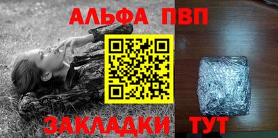бошки Беслан