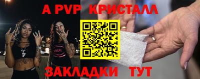 меф Абакан