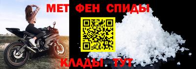 МДМА Балашиха