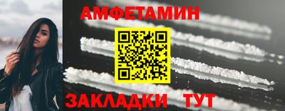 бошки Беслан