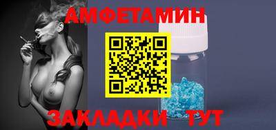 бошки Беслан