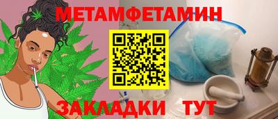 бошки Беслан