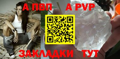наркотики Бийск