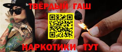 наркотики Бийск