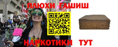 наркотики Бийск
