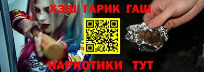 бошки Беслан