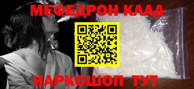 бошки Беслан