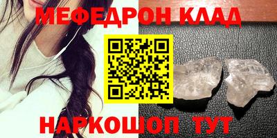 наркотики Бийск
