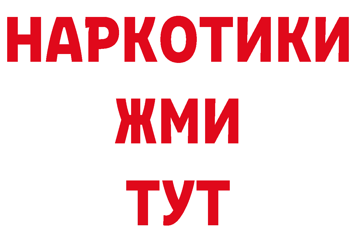 БУТИРАТ бутик зеркало это ссылка на мегу Лосино-Петровский