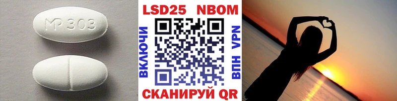 Лсд 25 экстази кислота  Лосино-Петровский 