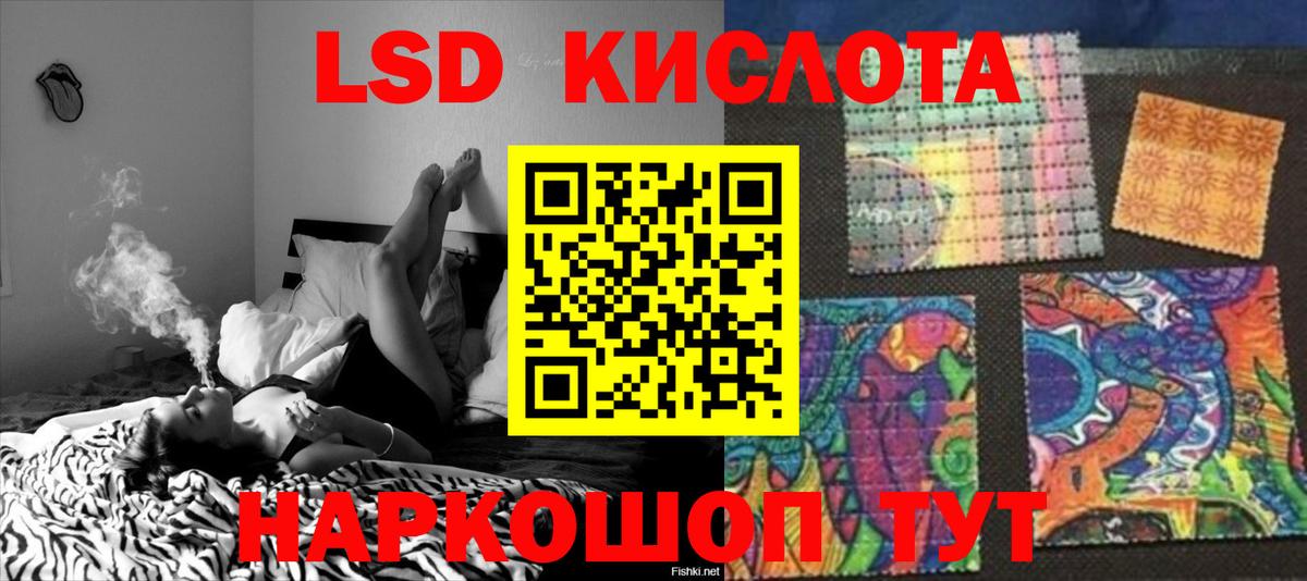 Лосино-Петровский  Лсд 25 экстази кислота  МЕГА ссылка  Вход с VPN 