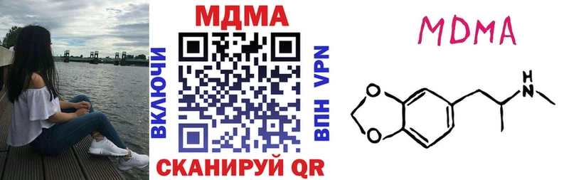 MDMA Molly  дарнет шоп  Лосино-Петровский 