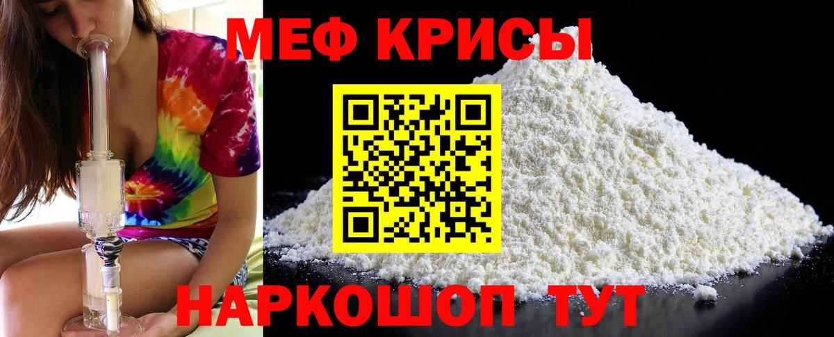 Лосино-Петровский  Мефедрон 4 MMC  Вход с VPN 