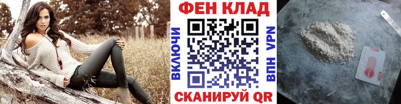 Первитин витя  KRAKEN tor  Лосино-Петровский 