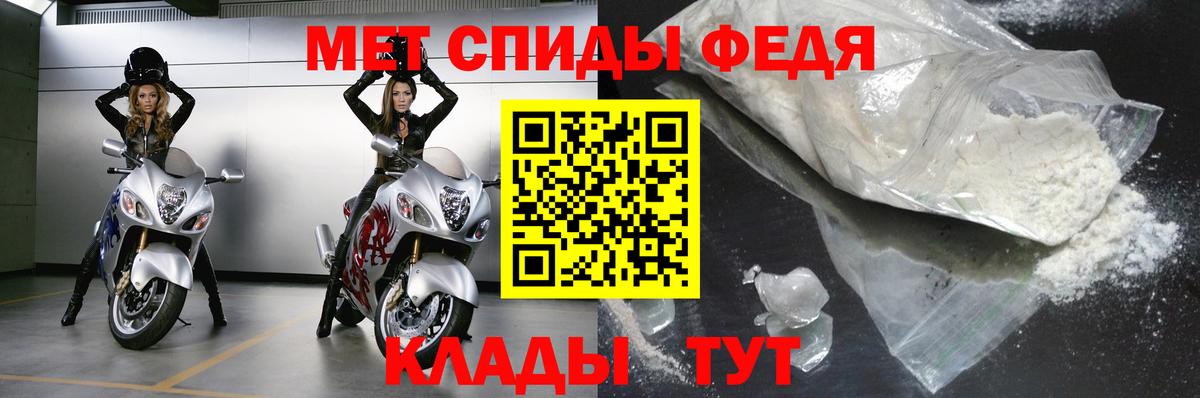 Первитин пудра Лосино-Петровский