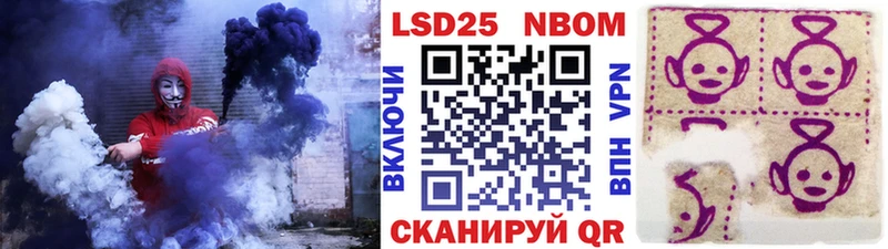 Марки N-bome 1,5мг  Лосино-Петровский 