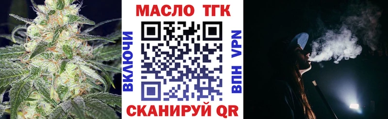 Дистиллят ТГК концентрат Лосино-Петровский