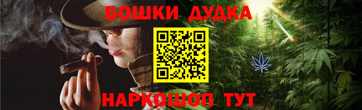 МАРИХУАНА Ganja  Шишки марихуана планчик  Вход с VPN  Конопля SATIVA & INDICA  Лосино-Петровский 